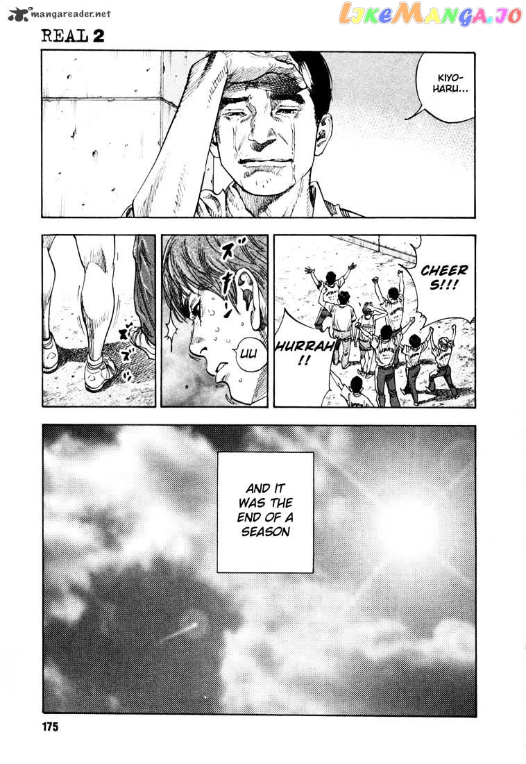 Real, Chapter 11 image 35